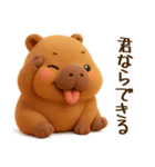 カピ カピバラ（個別スタンプ：26）