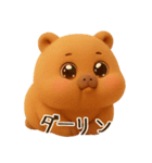 カピ カピバラ（個別スタンプ：27）