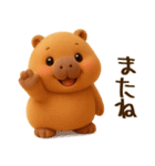 カピ カピバラ（個別スタンプ：30）