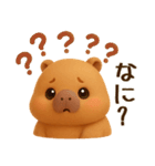 カピ カピバラ（個別スタンプ：31）