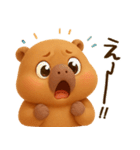 カピ カピバラ（個別スタンプ：32）