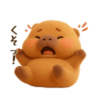 カピ カピバラ（個別スタンプ：34）