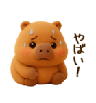 カピ カピバラ（個別スタンプ：35）