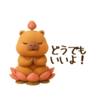 カピ カピバラ（個別スタンプ：36）