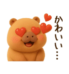 カピ カピバラ（個別スタンプ：37）