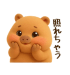 カピ カピバラ（個別スタンプ：38）