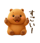 カピ カピバラ（個別スタンプ：39）