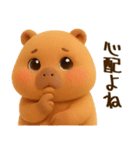 カピ カピバラ（個別スタンプ：40）