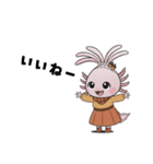ウーパママ 25秋（個別スタンプ：19）