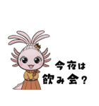 ウーパママ 25秋（個別スタンプ：32）