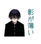 陰キャ学ラン男子の心の声★日常（個別スタンプ：4）