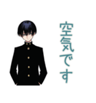 陰キャ学ラン男子の心の声★日常（個別スタンプ：5）