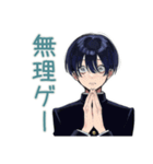 陰キャ学ラン男子の心の声★日常（個別スタンプ：8）