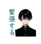 陰キャ学ラン男子の心の声★日常（個別スタンプ：9）