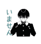 陰キャ学ラン男子の心の声★日常（個別スタンプ：12）