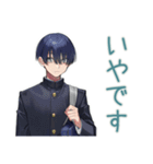陰キャ学ラン男子の心の声★日常（個別スタンプ：13）