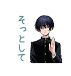 陰キャ学ラン男子の心の声★日常（個別スタンプ：14）