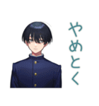 陰キャ学ラン男子の心の声★日常（個別スタンプ：15）