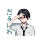 陰キャ学ラン男子の心の声★日常（個別スタンプ：20）
