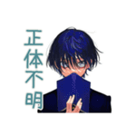 陰キャ学ラン男子の心の声★日常（個別スタンプ：21）