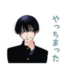 陰キャ学ラン男子の心の声★日常（個別スタンプ：22）