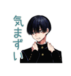 陰キャ学ラン男子の心の声★日常（個別スタンプ：23）