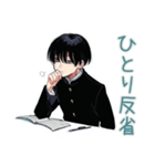 陰キャ学ラン男子の心の声★日常（個別スタンプ：24）