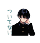 陰キャ学ラン男子の心の声★日常（個別スタンプ：25）