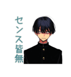 陰キャ学ラン男子の心の声★日常（個別スタンプ：29）