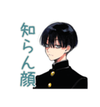 陰キャ学ラン男子の心の声★日常（個別スタンプ：30）