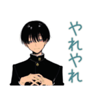 陰キャ学ラン男子の心の声★日常（個別スタンプ：31）
