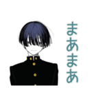 陰キャ学ラン男子の心の声★日常（個別スタンプ：32）