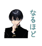 陰キャ学ラン男子の心の声★日常（個別スタンプ：33）
