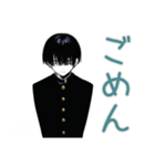 陰キャ学ラン男子の心の声★日常（個別スタンプ：35）
