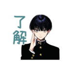 陰キャ学ラン男子の心の声★日常（個別スタンプ：37）