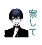 陰キャ学ラン男子の心の声★日常（個別スタンプ：39）