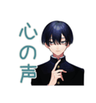 陰キャ学ラン男子の心の声★日常（個別スタンプ：40）