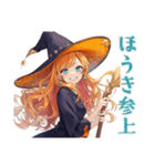 魔女のハロウィン★可愛い魔法使い（個別スタンプ：5）