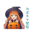 魔女のハロウィン★可愛い魔法使い（個別スタンプ：6）