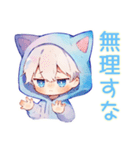 癒しの白猫耳パーカーくん2（個別スタンプ：5）