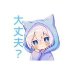 癒しの白猫耳パーカーくん2（個別スタンプ：6）