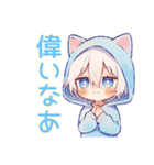 癒しの白猫耳パーカーくん2（個別スタンプ：12）