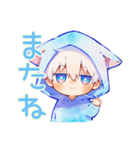 癒しの白猫耳パーカーくん2（個別スタンプ：13）