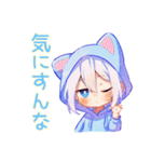 癒しの白猫耳パーカーくん2（個別スタンプ：16）