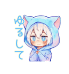 癒しの白猫耳パーカーくん2（個別スタンプ：17）