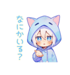 癒しの白猫耳パーカーくん2（個別スタンプ：19）