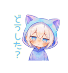 癒しの白猫耳パーカーくん2（個別スタンプ：20）