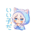 癒しの白猫耳パーカーくん2（個別スタンプ：23）