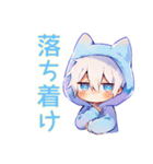 癒しの白猫耳パーカーくん2（個別スタンプ：34）