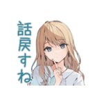 優しいお姉さんのグルチャ一言（個別スタンプ：4）